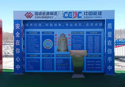 贵州工地安全体验馆 打造项目工地安全教育新标杆