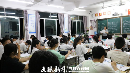 “雪中送炭”为不完美小孩——记贵州省镇远县文德中学名班主任杨燕