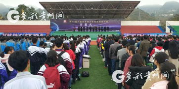 多彩贵州网教育频道 贵州新闻门户网站的教育之光